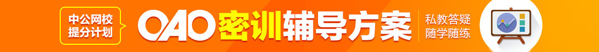 輔導(dǎo)方案
