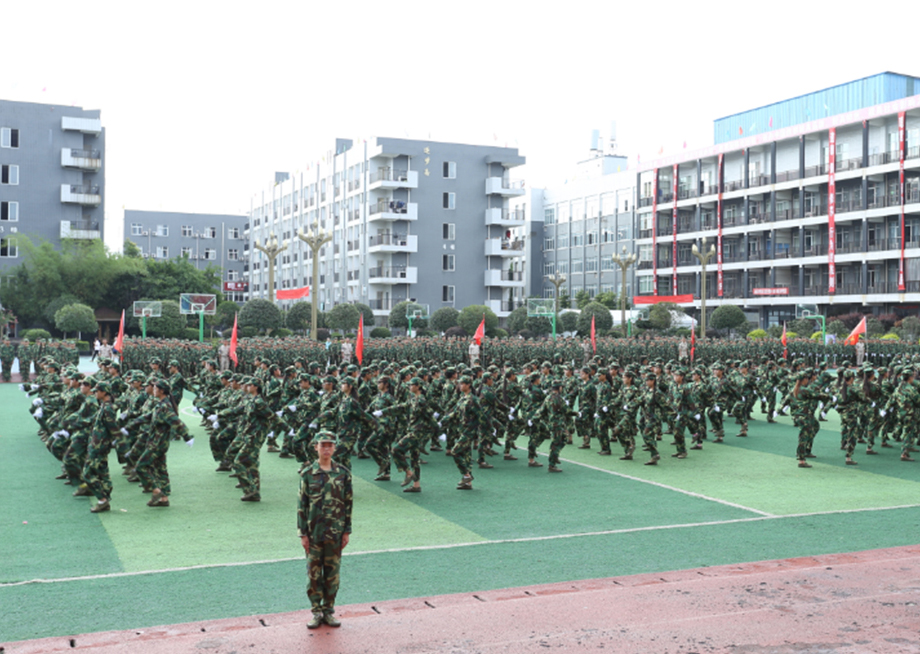 成都機(jī)電工程學(xué)校操場(chǎng)軍訓(xùn)