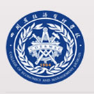 四川經(jīng)濟(jì)管理學(xué)校