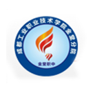 四川省金堂縣職業(yè)高級中學(xué)