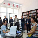 社區(qū)公共事務(wù)管理專業(yè)