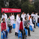 中醫(yī)康復(fù)保健專業(yè)