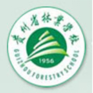 貴州省林業(yè)學院