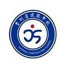 貴州省建設(shè)學(xué)院
