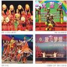 歌舞表演專業(yè)