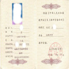 教師資格證考試內(nèi)容、答題技巧及相關(guān)注意事項(xiàng)