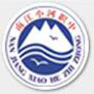 南江縣小河職業(yè)中學