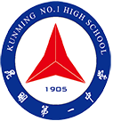 昆明市第一中學(xué)