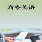 四川外語職業(yè)學(xué)院怎么樣?商務(wù)外語專業(yè)職業(yè)學(xué)院招生官網(wǎng)