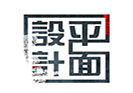 2018平面設(shè)計(jì)畢業(yè)后可以拿到的工資有多少錢