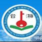 昆明市臺湘科技學(xué)校