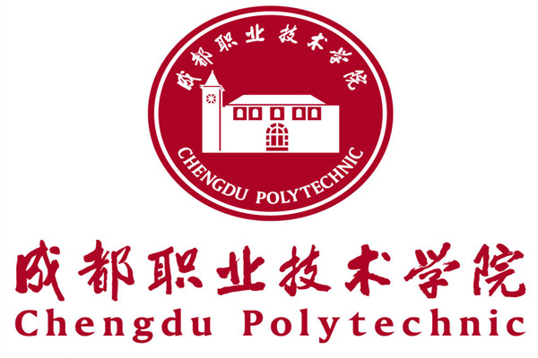 成都市職業(yè)技術(shù)學(xué)院校內(nèi)環(huán)境怎么樣