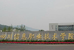 樂山高職招生，樂山職業(yè)技術(shù)學(xué)院