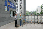 遂寧職高學(xué)院招生 你知道遂寧市船山職業(yè)技術(shù)嗎？