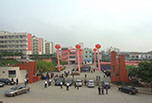 遂寧職高招生學(xué)校簡(jiǎn)介 遂寧機(jī)電職業(yè)技術(shù)學(xué)校