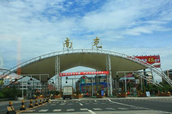 你們要的南充職高學(xué)院排名一覽表  來看看吧！