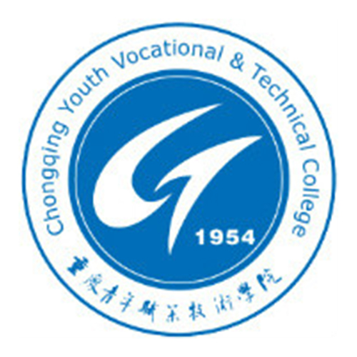 重慶青年職業(yè)技術(shù)學(xué)院