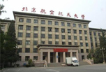 航空航天學(xué)院之北京航空航天大學(xué)