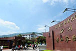 西昌中職招生之四川省涼山農(nóng)業(yè)學校招生簡章