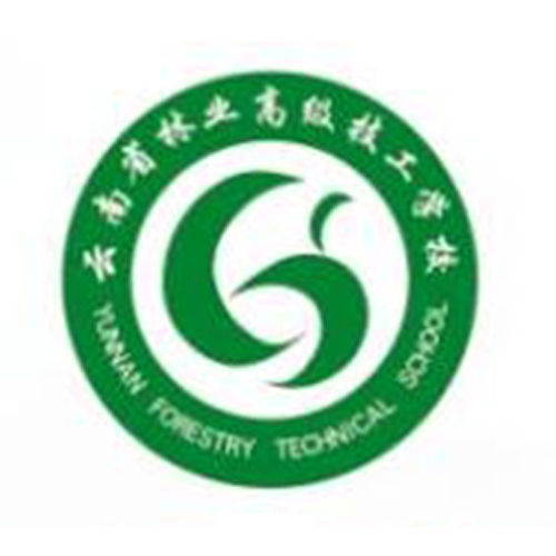云南省林業(yè)高級技工學校