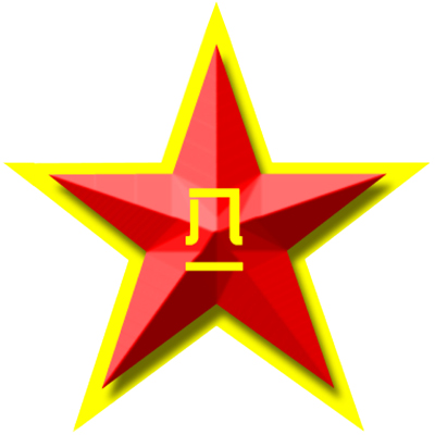 中國(guó)人民解放軍總參謀部信息化部直屬工廠職業(yè)技術(shù)學(xué)校