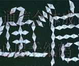 通信系統(tǒng)運行管理專業(yè)