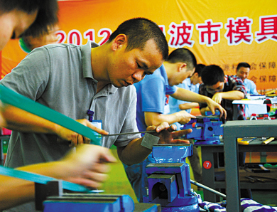 磨具設(shè)計(jì)與制作專業(yè)