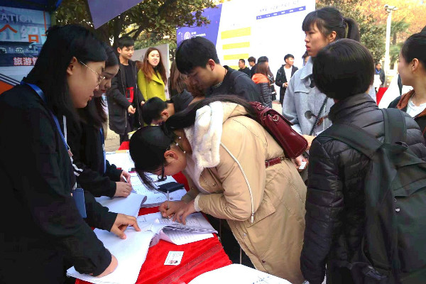 2019年四川工商職業(yè)技術(shù)學院招生簡章