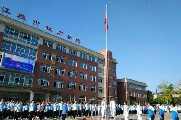 都江堰市技工學(xué)校2019年招生要求