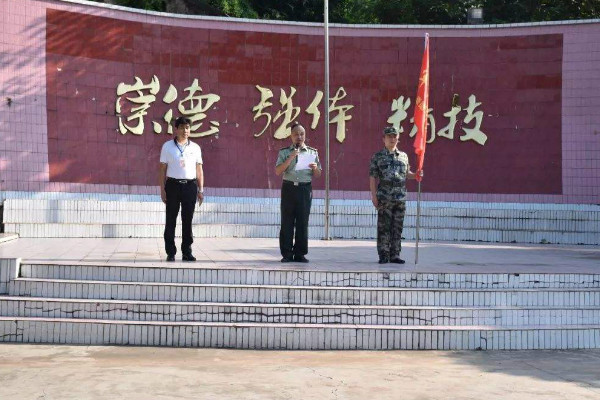 四川鍋爐高級技工學校2019年招生簡章