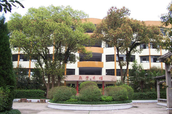 樂山職業(yè)技術(shù)學(xué)院2019年招生合格線