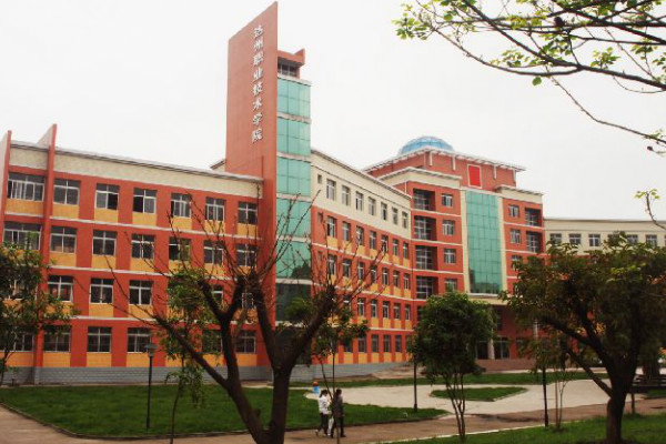 達州職業(yè)技術(shù)學院2019年招生合格線分析