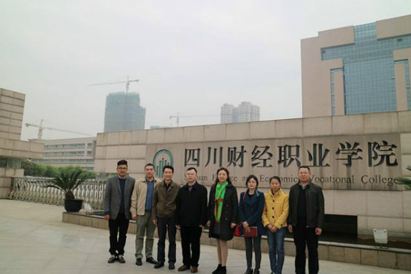 四川財經職業(yè)學院2019年招生簡章解讀