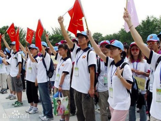 旅游管理專業(yè)