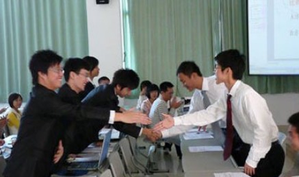 國際商務專業(yè)