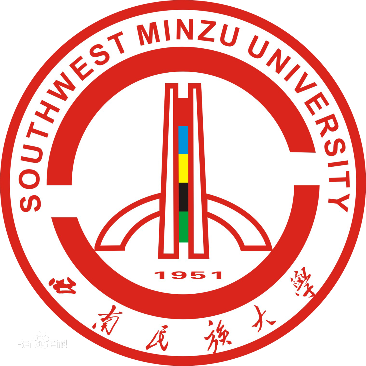 西南民族大學(xué)