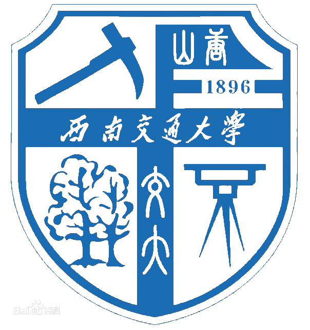 西南交通大學(xué)