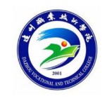 達(dá)州職業(yè)技術(shù)學(xué)院