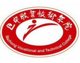 巴中職業(yè)技術(shù)學(xué)院