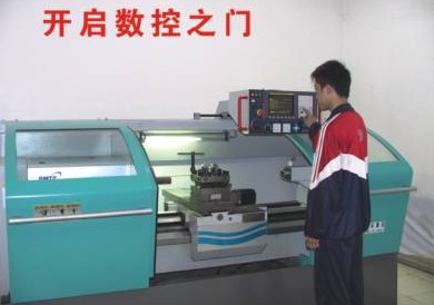 數(shù)控技術(shù)專業(yè)