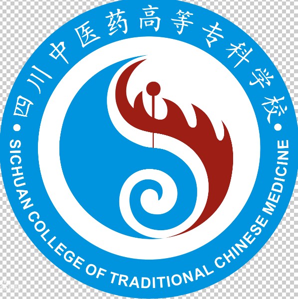 四川中醫(yī)藥高等?？茖W院