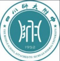 四川師范大學(xué)附屬中學(xué)