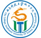 西南科技大學(xué)城市學(xué)院