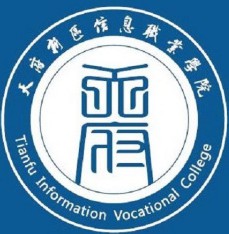 天府新區(qū)信息職業(yè)學院