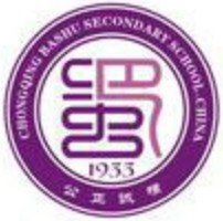 重慶市巴蜀中學校
