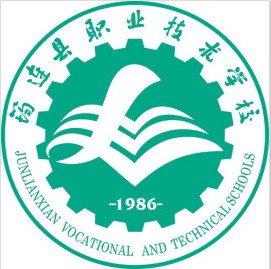 四川省筠連縣職業(yè)技術(shù)學(xué)校
