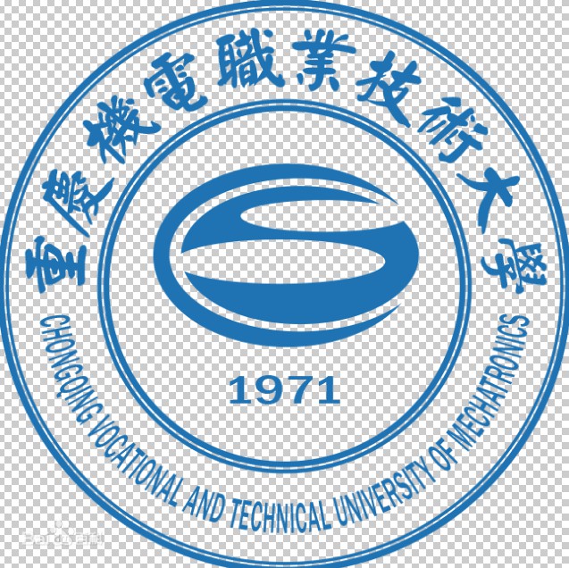 重慶機(jī)電職業(yè)技術(shù)大學(xué)