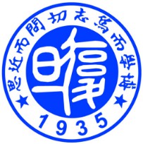 重慶復旦中學