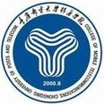 重慶郵電大學(xué)移通學(xué)院