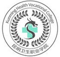 昆明衛(wèi)生職業(yè)學(xué)院